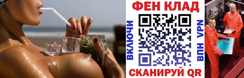 АМФ VHQ  Хвалынск 