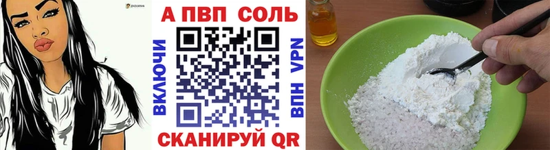 хочу Хвалынск kraken зеркало Alpha PVP Crystall