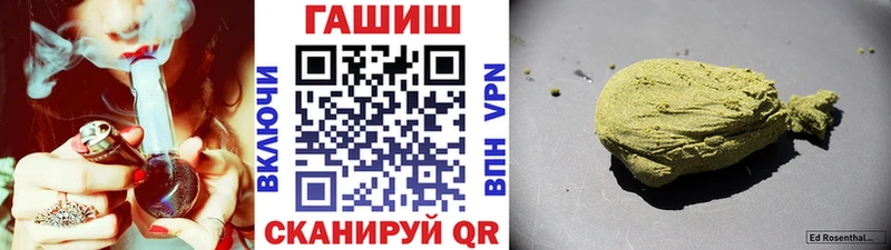 blacksprut ТОР  Хвалынск  Гашиш Premium  дарнет шоп 