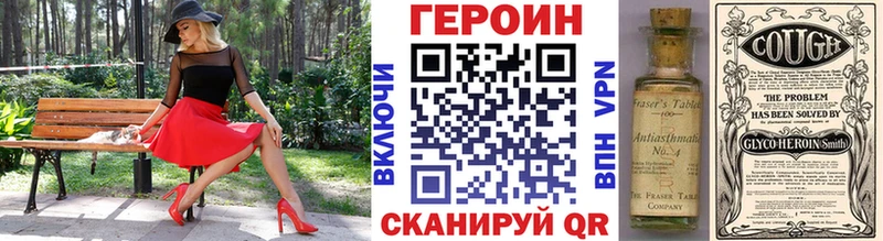 ГЕРОИН гречка  хочу   Хвалынск 