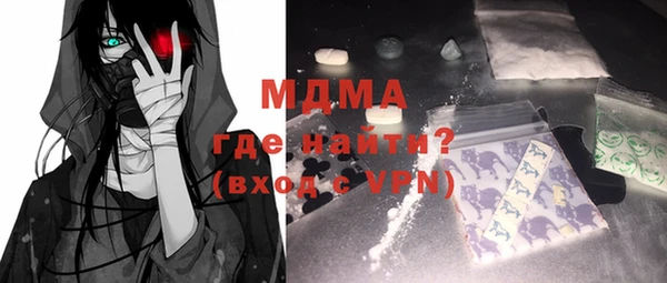 таблы Михайловск