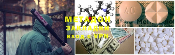 тгк Медногорск