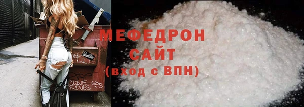 тгк Медногорск
