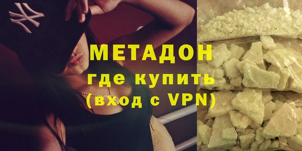 тгк Медногорск
