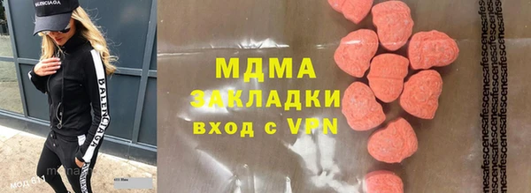 тгк Медногорск