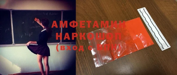 сатива Хадыженск