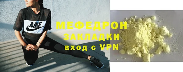 мефедрон VHQ Сатка