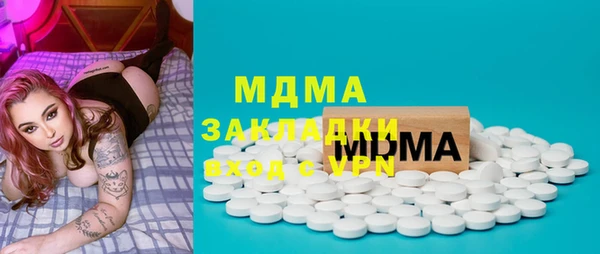 мефедрон мука Мегион