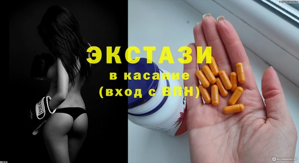 тгк Медногорск