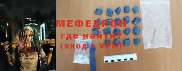 тгк Медногорск