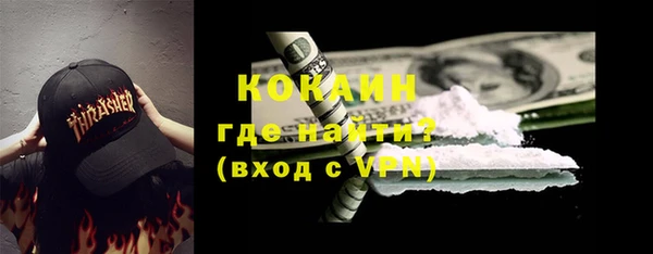 мефедрон мука Мегион