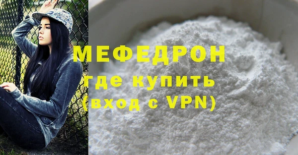 тгк Медногорск