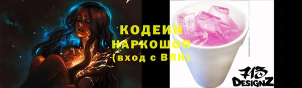тгк Медногорск