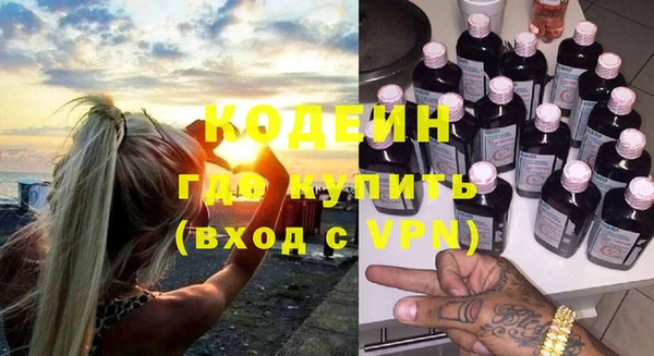 тгк Медногорск