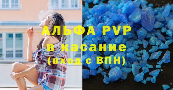 таблы Михайловка