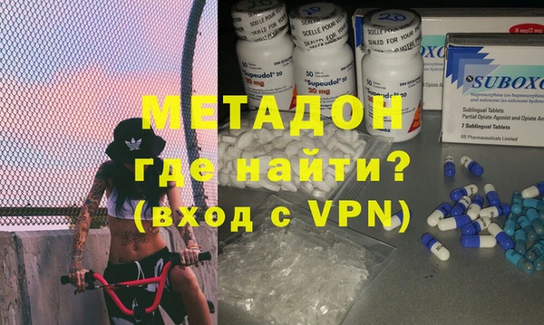 мефедрон мука Мегион