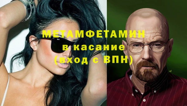 каннабис Фурманов