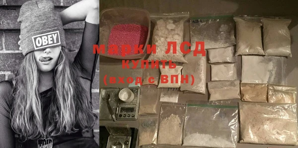 мефедрон мука Мегион