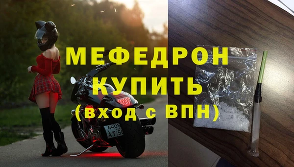 таблы Михайловск