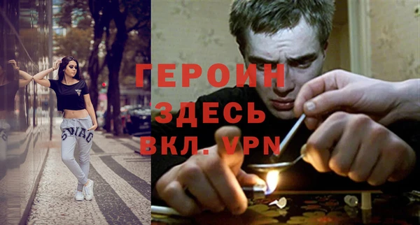 а пвп мука Сафоново