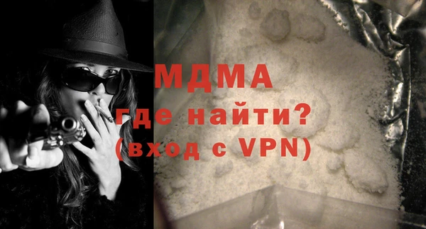мефедрон мука Мегион