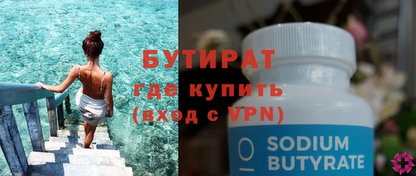 мефедрон мука Мегион