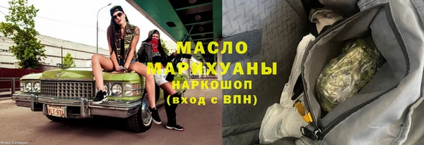 прущие крисы Михайлов