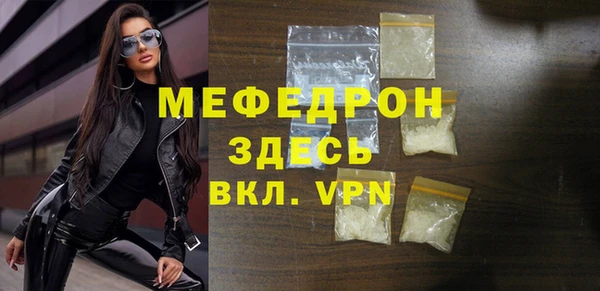 мефедрон мука Мегион