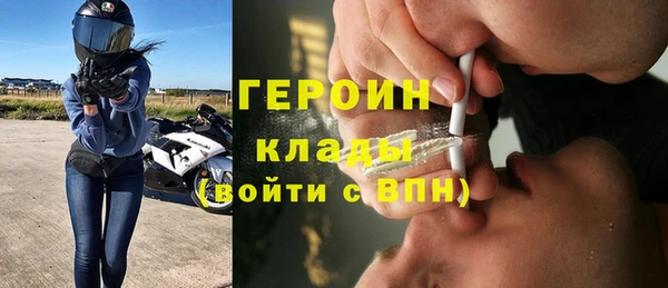 кокаин VHQ Тавда