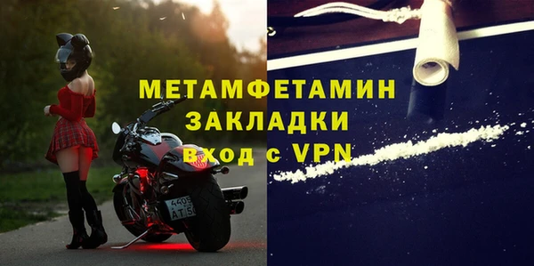 мефедрон мука Мегион