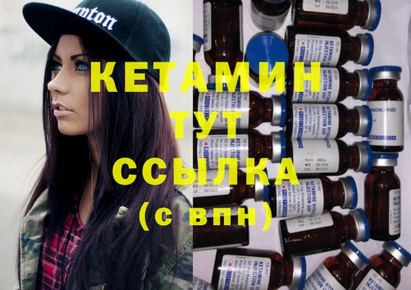 мефедрон мука Мегион