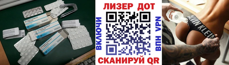 купить закладку  Хвалынск  ЛСД экстази ecstasy 