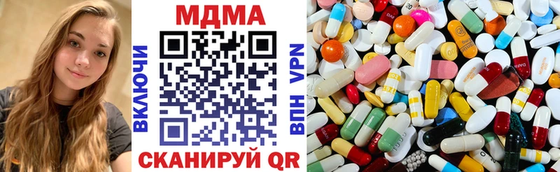 MDMA молли  Хвалынск 