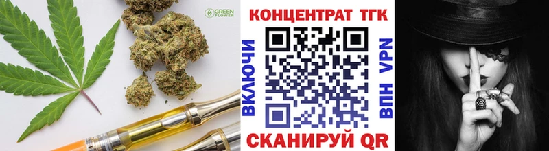 Дистиллят ТГК вейп  купить закладку  Хвалынск 